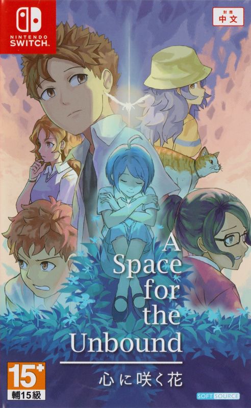 Front Cover for A Space for the Unbound (Nintendo Switch)