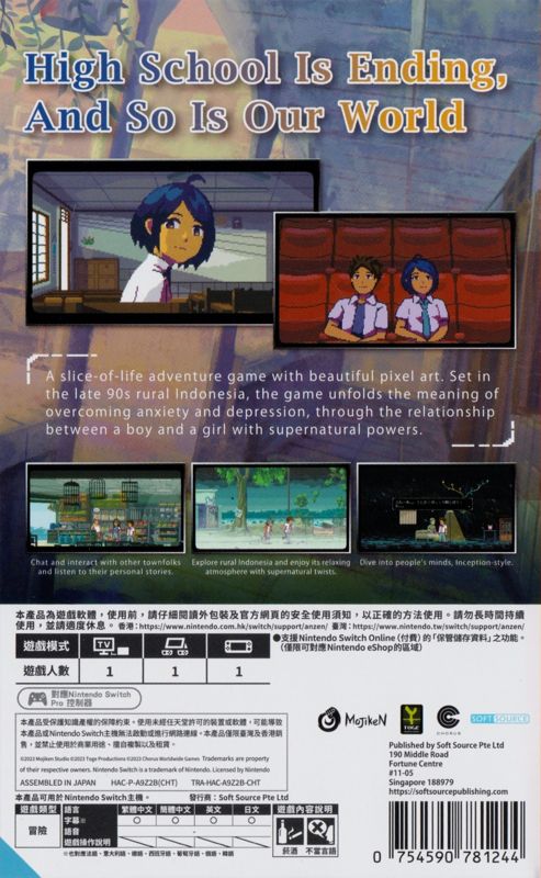 Back Cover for A Space for the Unbound (Nintendo Switch)