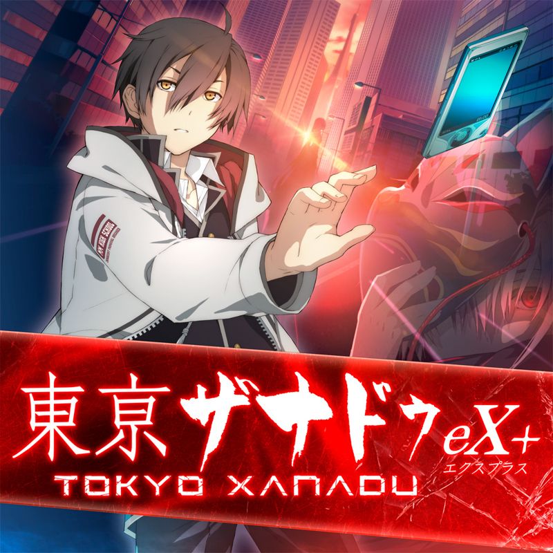 Front Cover for Tokyo Xanadu eX+ (PlayStation 4) (download release)
