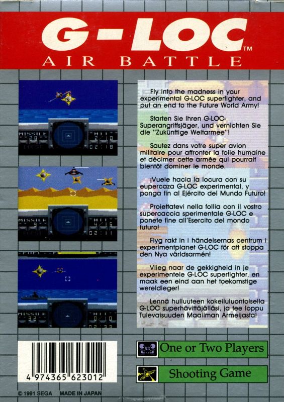 GLoc Air Battle cover or packaging material MobyGames