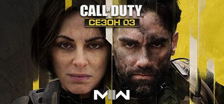 Front Cover for Call of Duty: MWII - Modern Warfare II (Windows) (Steam release): Season 3 (Russian version)