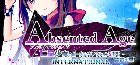 Front Cover for Absented Age: Squarebound - International (Windows) (Steam release): Japanese version