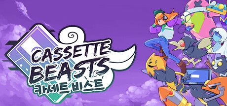 Front Cover for Cassette Beasts (Linux and Windows) (Steam release): Korean version