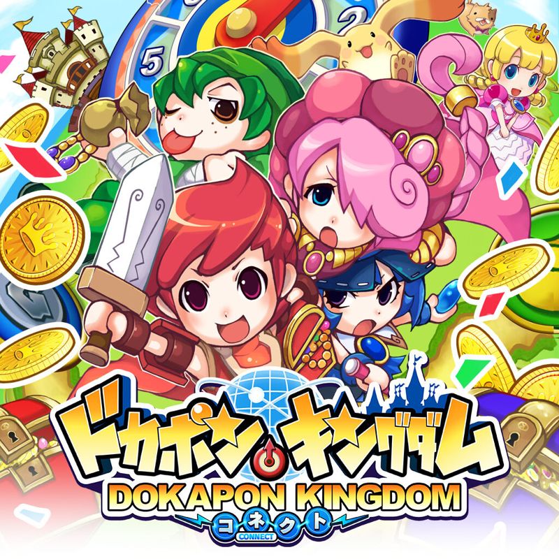 Front Cover for Dokapon Kingdom (Nintendo Switch) (download release)