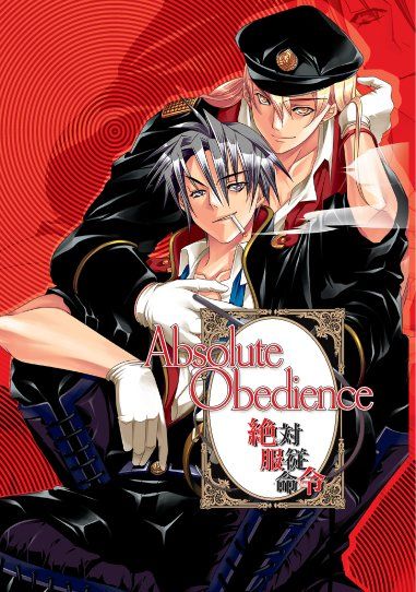 Front Cover for Absolute Obedience (Windows) (JAST USA download release)