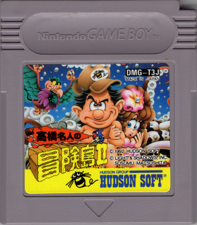 Media for Adventure Island II (Game Boy)
