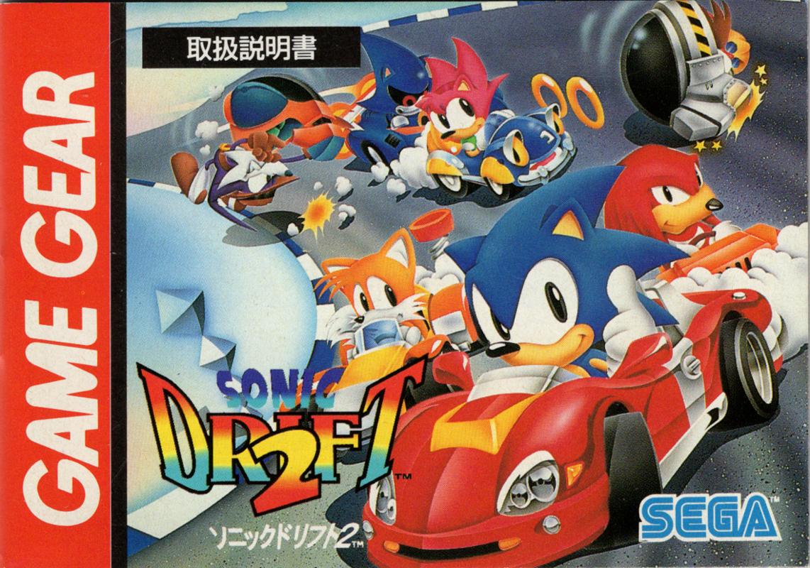 Manual for Sonic Drift 2 (Game Gear): Front