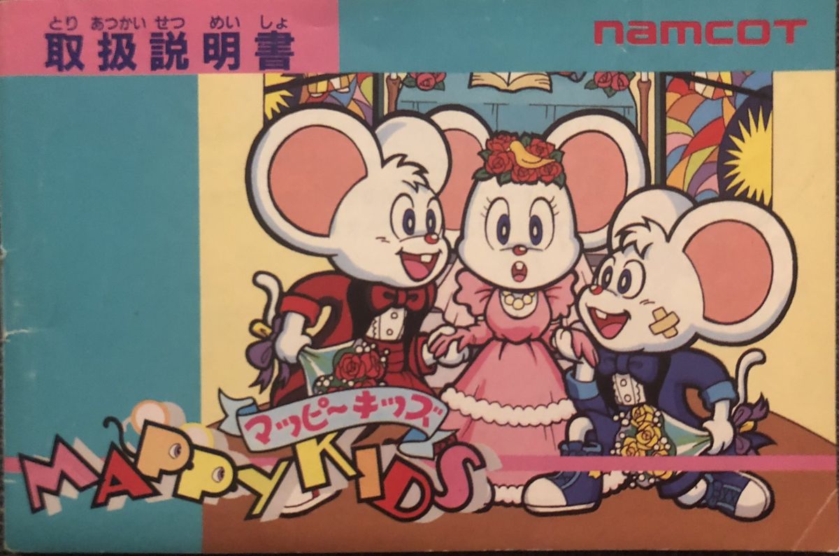 Manual for Mappy Kids (NES)