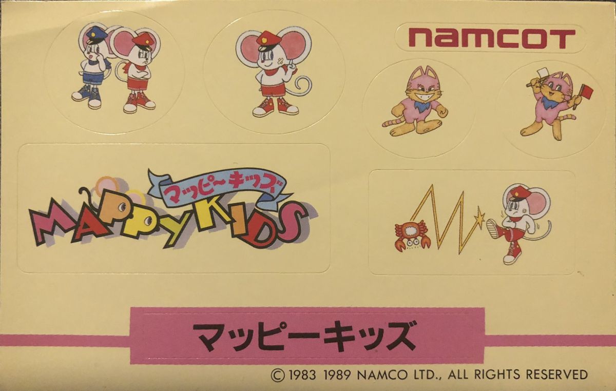 Extras for Mappy Kids (NES): this is a sticker sheet that came bundled with the game