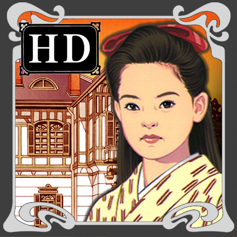 Front Cover for Tōdō Ryūnosuke Tantei Nikki: Kohakuiro no Yuigon (iPad and iPhone)