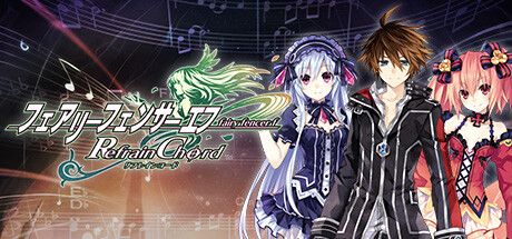 Front Cover for Fairy Fencer F: Refrain Chord (Windows) (Steam release): Japanese version