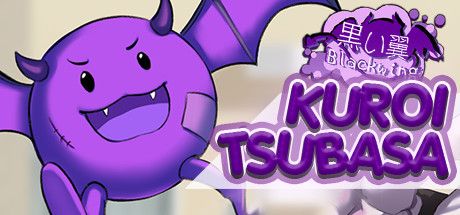 Front Cover for Kuroi Tsubasa (Linux and Windows) (Steam release)