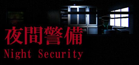 Front Cover for Night Security (Windows) (Steam release)