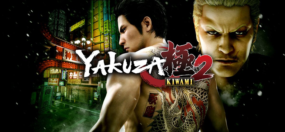 Yakuza: Kiwami 2 (2017) - MobyGames