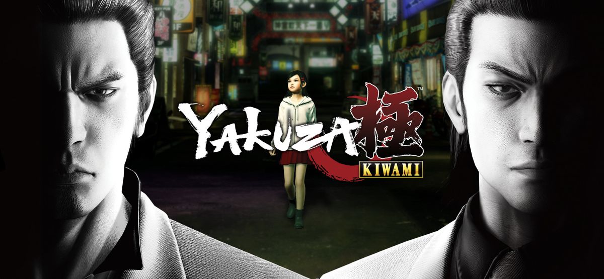Front Cover for Yakuza: Kiwami (Windows) (GOG.com release)