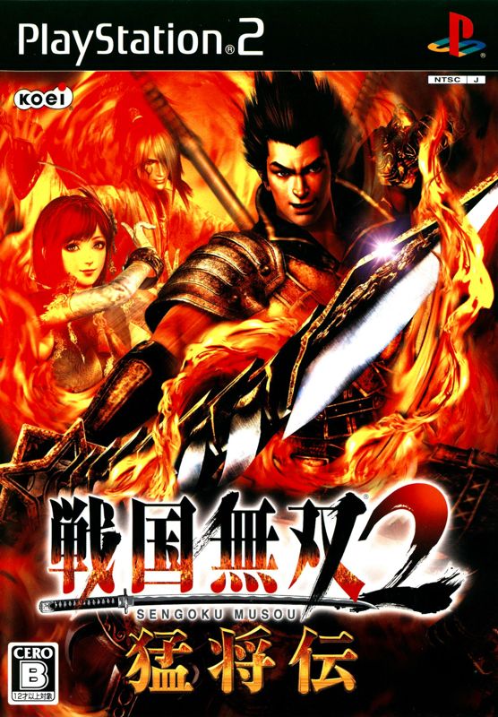 【強体感】伝説SAMURAI CRDP 1ml リアルフレーバー2 Samurai Warriors 2: Xtreme Legends cover or packaging