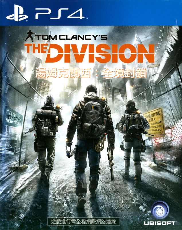 Front Cover for Tom Clancy's The Division (PlayStation 4)