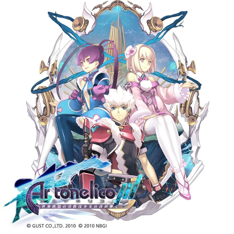 Front Cover for Ar tonelico Qoga: Knell of Ar Ciel (PlayStation 3) (download release)