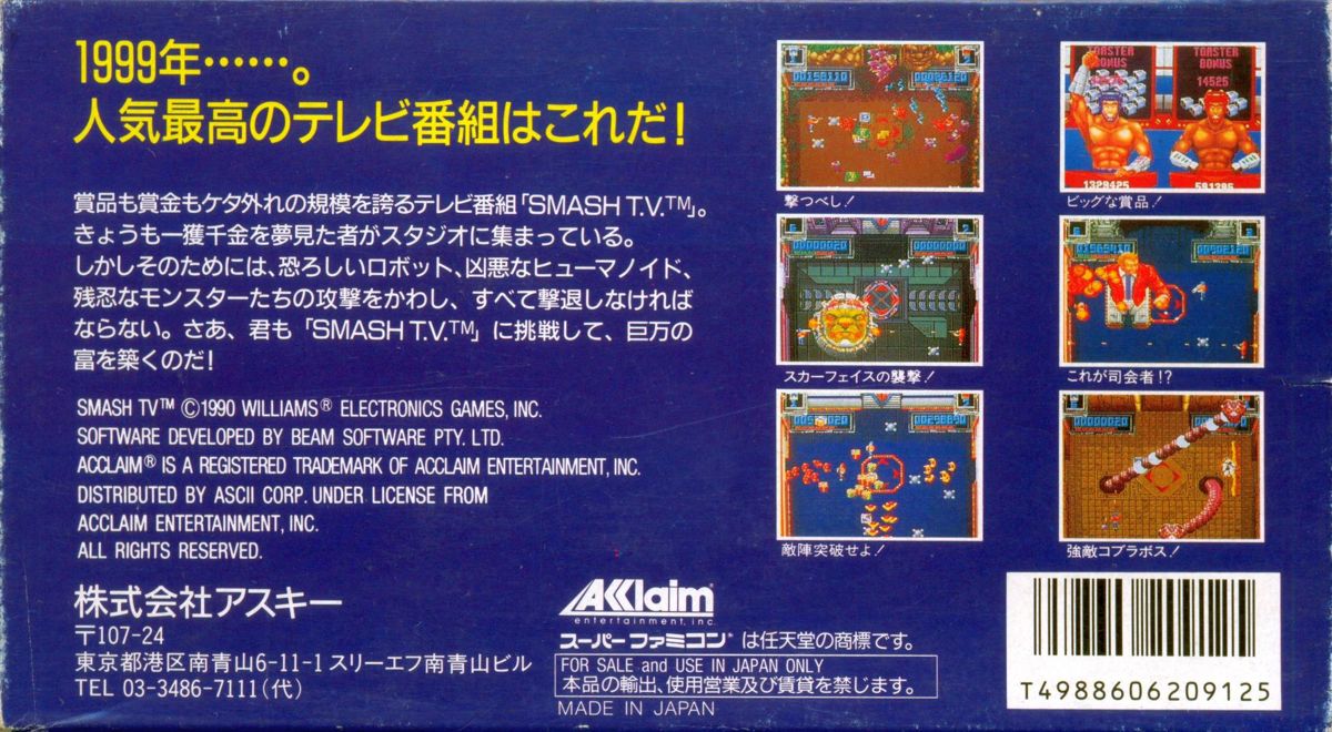 Back Cover for Smash T.V. (SNES) (Japanese version of Super Smash TV titled Smash TV like arcade original!)
