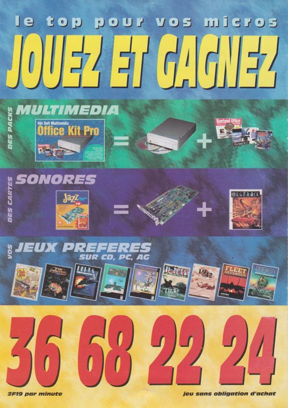 Advertisement for Zork Nemesis: The Forbidden Lands (DOS and Windows): Flyer