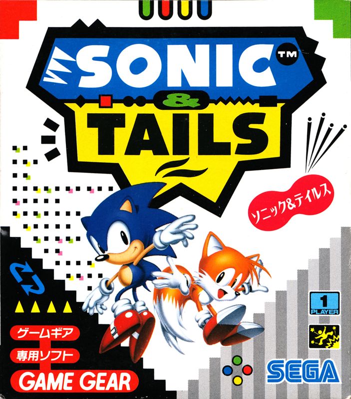 Front Cover for Sonic the Hedgehog Chaos (Game Gear)