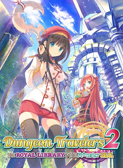 Front Cover for Dungeon Travelers 2: The Royal Library & The Monster Seal (Windows) (Johren release)