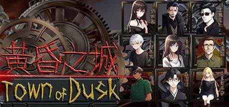 Front Cover for Town of Dusk (Linux and Macintosh and Windows) (Steam release)