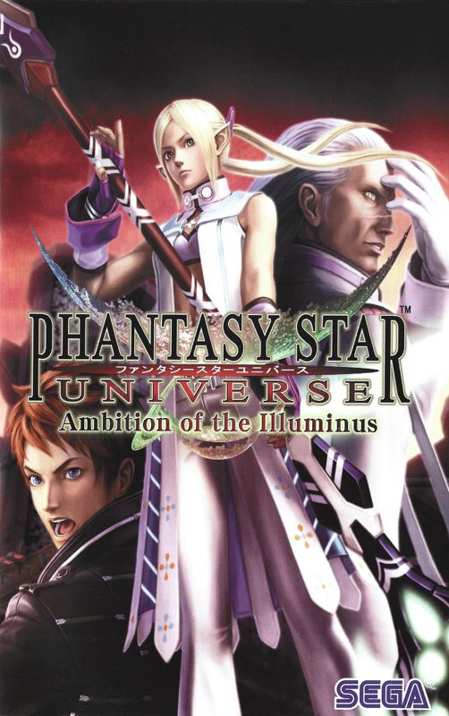 Manual for Phantasy Star Universe: Ambition of the Illuminus (PlayStation 2): front.