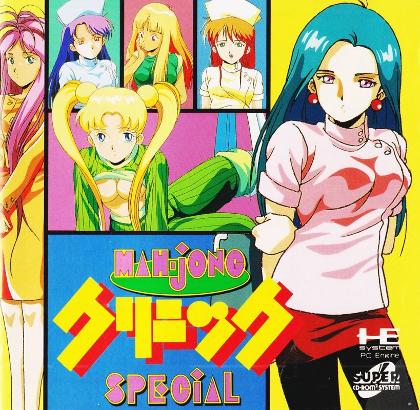 Front Cover for Mahjong Clinic Special (TurboGrafx CD)