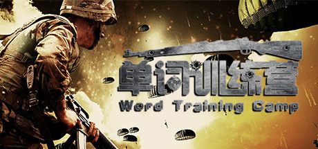 Front Cover for Word Training Camp (Windows) (Steam release)