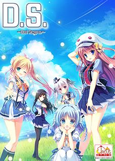 Front Cover for D.S.: Dal Segno (Windows) (MangaGamer.com download release)