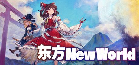 Front Cover for Touhou: New World (Windows) (Steam release): Simplified Chinese version