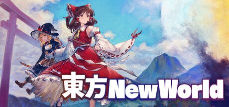 Front Cover for Touhou: New World (Windows) (Steam release): Traditional Chinese version