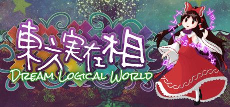 Front Cover for Touhou Jitsuzaisou: Dream Logical World (Windows) (Steam release)