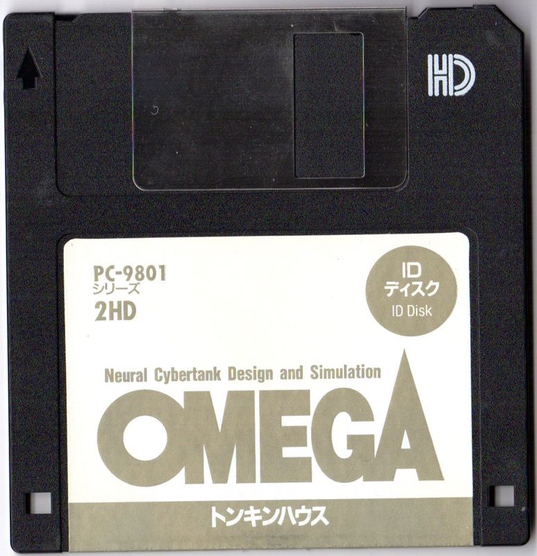 Media for Omega (PC-98): ID Disk