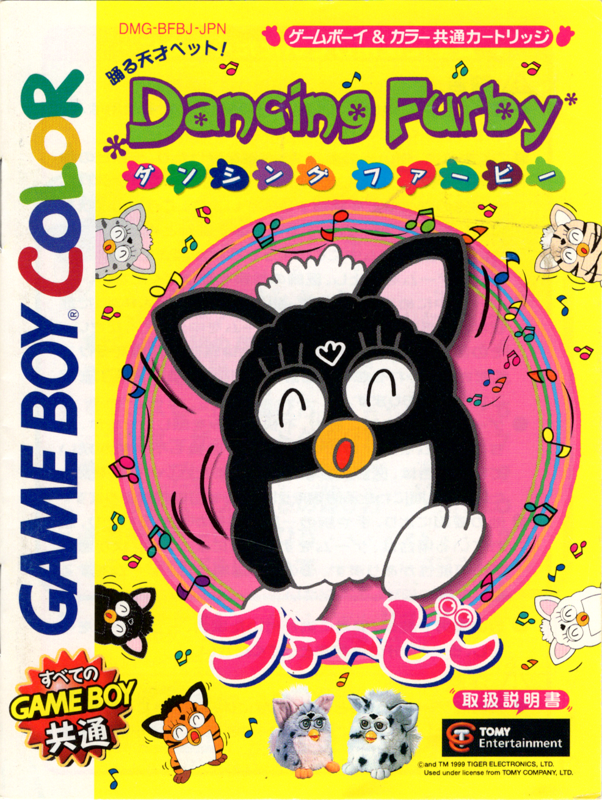 Manual for Dancing Furby (Game Boy Color): Front
