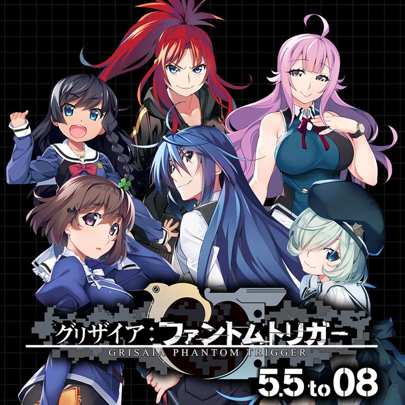 Front Cover for Grisaia: Phantom Trigger 5.5 to 08 (Nintendo Switch) (download release)