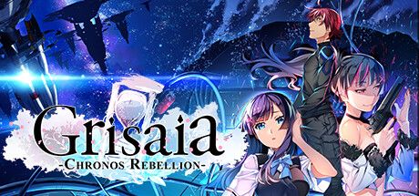 Front Cover for Grisaia: Chronos Rebellion (Windows) (Steam release)