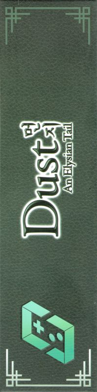Spine/Sides for Dust: An Elysian Tail (Limited Edition) (Linux and Macintosh and Windows): Right