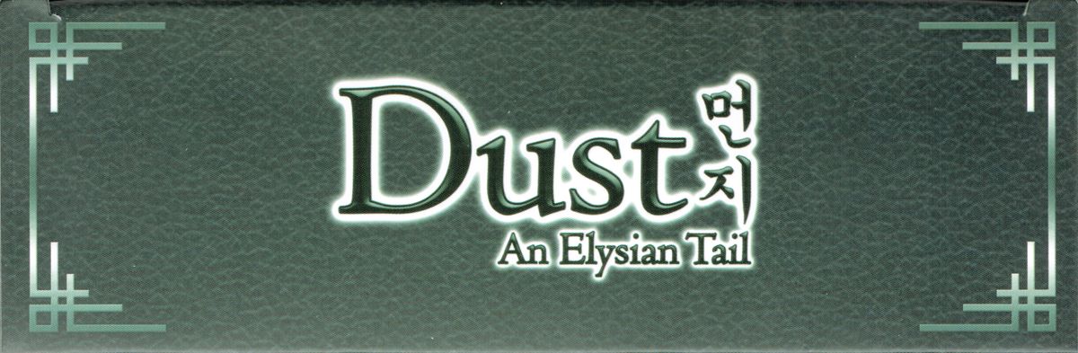 Spine/Sides for Dust: An Elysian Tail (Limited Edition) (Linux and Macintosh and Windows): Top