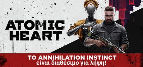 Front Cover for Atomic Heart (Windows) (Steam release): "Annihilation Instinct DLC Out Now!" cover version (Greek version)