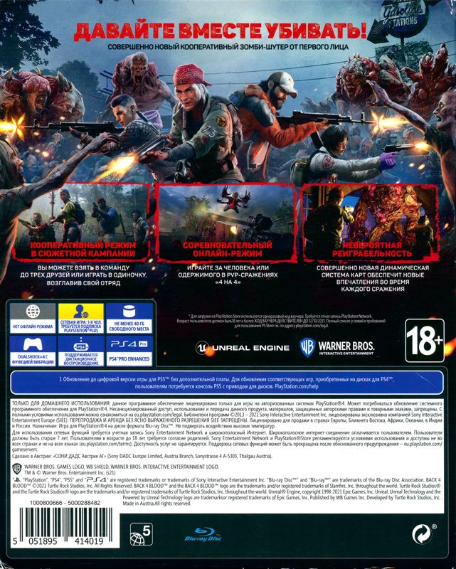 Back 4 Blood (Special Edition) cover or packaging material - MobyGames