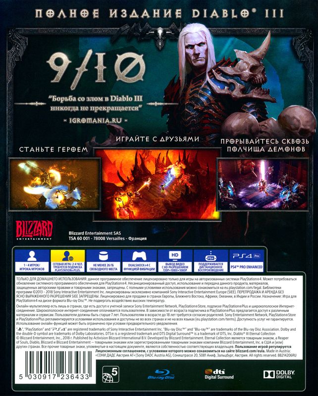 Back Cover for Diablo III: Eternal Collection (PlayStation 4)