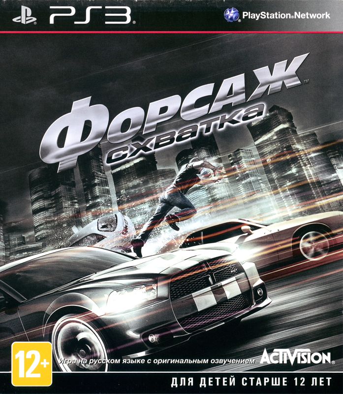 Front Cover for Fast & Furious: Showdown (PlayStation 3)
