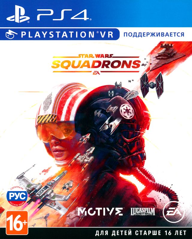 Front Cover for Star Wars: Squadrons (PlayStation 4)