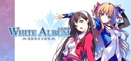 Front Cover for White Album: Memories Like Falling Snow (Windows) (Steam release): Traditional Chinese version