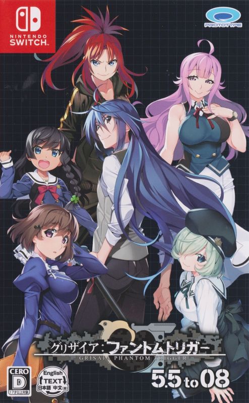 Front Cover for Grisaia: Phantom Trigger 5.5 to 08 (Nintendo Switch)