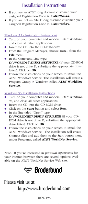 Advertisement for Where in the World is Carmen Sandiego? (Macintosh and Windows and Windows 3.x): Internet Offer (Windows) - Back