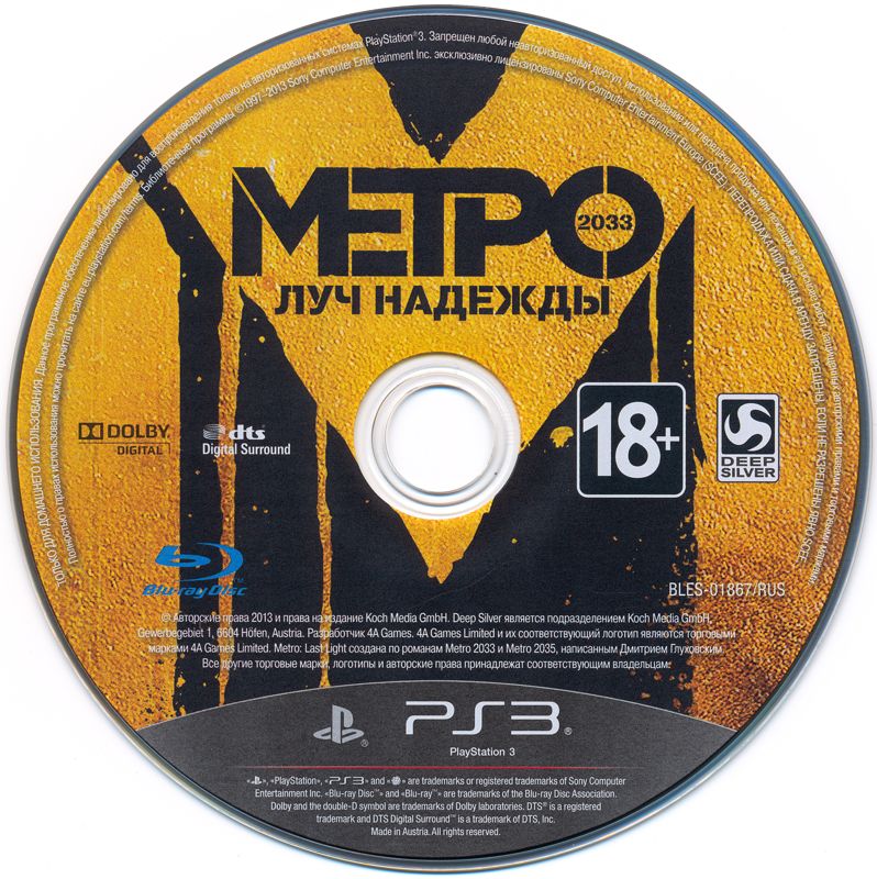 Media for Metro: Last Light (Limited Edition) (PlayStation 3)
