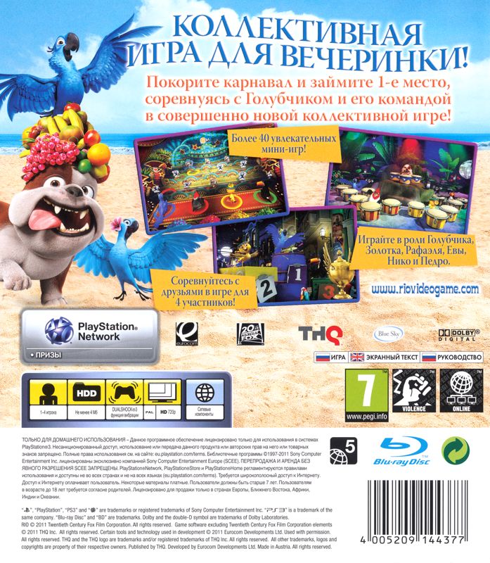 Back Cover for Rio (PlayStation 3)